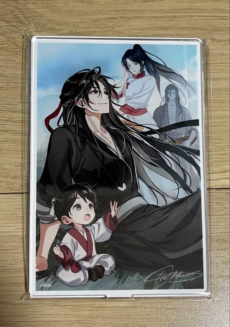 Amazon.co.jp: PASH! 2023年11月号 応募者全員サービス 『魔道